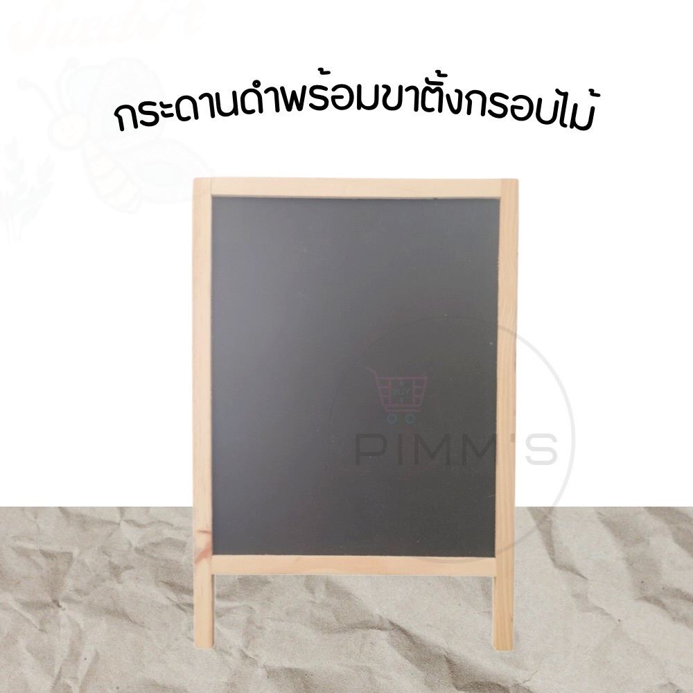 ถูกสุดๆ! กระดานดำ กรอบไม้มีขาตั้ง สินค้าเกรดบีจากโรงงานมีตำหนิที่ตัวกรอบไม้ กระดานเขียนลบได้