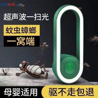 Ultrasonic Mosquito Repellent Night Light Electronic Mini เครื่องไล่ยุงอัจฉริยะ Intelligent Light Sensor Night Light Repels Mosquitoes New Arrival !!! ลิงค์ลิงค์