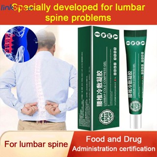 Apgar Lumbar Spine Cold Compress Gel เจลประคบปวดเอว Lumbar Old Compress Gel 2023 Linklink