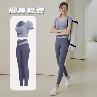 Hot Sale# nude color matching short-sleeved yoga suit womens spring and summer navel-opening short top hip-lifting pants running exercise fitness suit 8cc