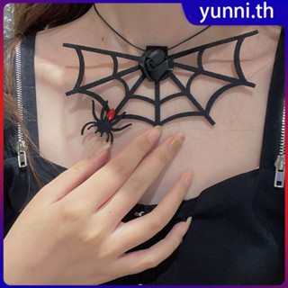 ฮาโลวีน Creative Spider จี้สร้อยคอ Punk Spider Web สั้น Clavicle Chain สำหรับผู้หญิง Trend Party สร้อยคอแบบโกธิค Yunni