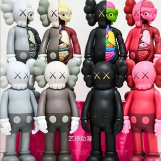 37cm Mand kaws doll hand-made model trendy decoration living room desktop housewarming ornaments