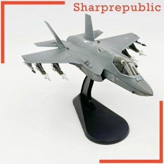 [Sharprepublic] โมเดลเครื่องบินรบ 1/72 F-35A พร้อมขาตั้ง สําหรับบาร์