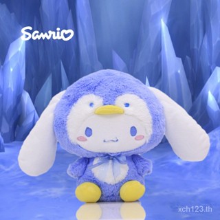 [พร้อมส่ง] Sanrio ของแท้ ตุ๊กตาสุนัขหูใหญ่น่ารัก 2BGV