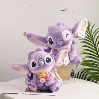 [พร้อมส่ง] ของแท้ ตุ๊กตา Stitch Lavender Angel KQ6G