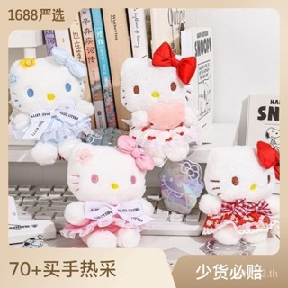 [พร้อมส่ง] Sanrio พวงกุญแจ จี้ตุ๊กตา Hello Kitty น่ารัก 5GBN