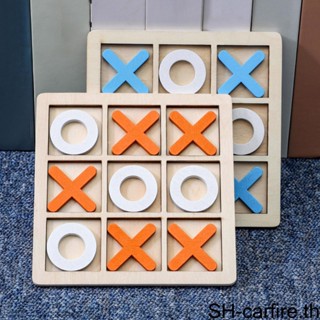 เกมกระดานหมากรุก Tic TAC Toe Board Game ของขวัญวันหยุด สําหรับในร่ม กลางแจ้ง