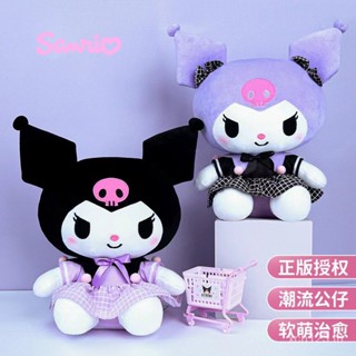 [พร้อมส่ง] Sanrio ของแท้ หมอนตุ๊กตาเครื่องแบบ Kuromi NMFQ