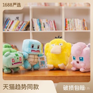 [พร้อมส่ง] ของแท้ ตุ๊กตาโปเกม่อน ปิกาจู ผจญภัย 4WYB