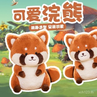 [พร้อมส่ง] ตุ๊กตาหมีแพนด้าจําลอง ของเล่นสําหรับเด็ก 8OMN