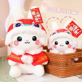 [พร้อมส่ง] ตุ๊กตากระต่ายประจําปี สไตล์ประจําชาติ ของเล่นสําหรับเด็ก