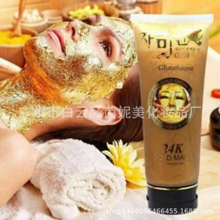 Hot Sale# Cross-Border 24k GOLD MASK GOLD MASK GOLD foil firming tear MASK Hydrating Multi-Effect MASK paste 8cc