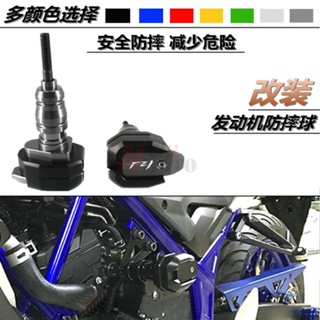 พร้อมส่ง กันชนลูกบอล กันกระแทก CNC สําหรับ Yamaha FZ1 FZ1N FZ6 FZ8 FZ8N