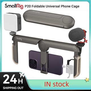 Smallrig P20 กรงขาตั้งกล้อง แบบพับได้ สําหรับ iPhone 4047