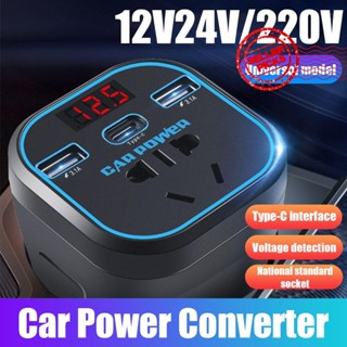 อุปกรณ์ชาร์จมอเตอร์อินเวอร์เตอร์ดิจิทัล 12V 24V เป็น 220V สําหรับรถยนต์ รถบรรทุก G6M0