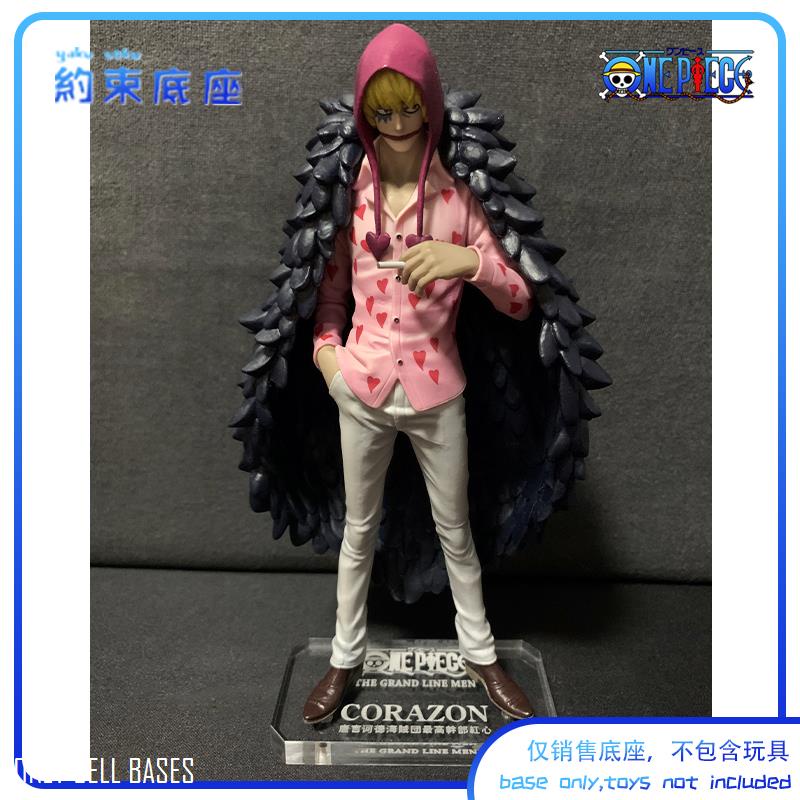 แพลตฟอร์มอะคริลิคใส One Piece DXF CORAZON