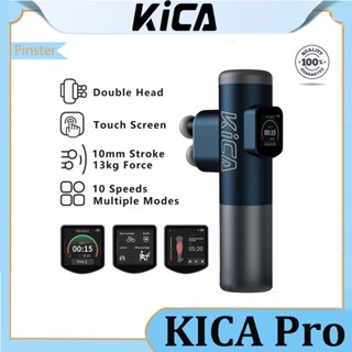 Kica Pro ปืนนวดร่างกายอัจฉริยะ แบบสองหัว บรรเทาอาการปวดกล้ามเนื้อ พร้อมหน้าจอสัมผัส