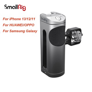 Smallrig มือจับด้านข้าง อะลูมิเนียมอัลลอย พร้อมตัวควบคุมไร้สาย สําหรับ iPhone 13 12 Samsung Galaxy HUAWEI OPPO 3838