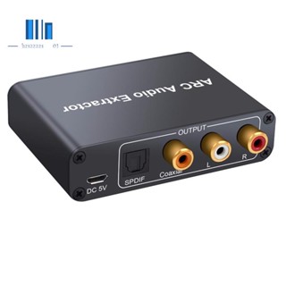 Dac ARC L/R Coaxial SPDIF แจ็คดูดเสียง ARC ตัวแปลงสัญญาณย้อนกลับ สําหรับหูฟัง ทีวี