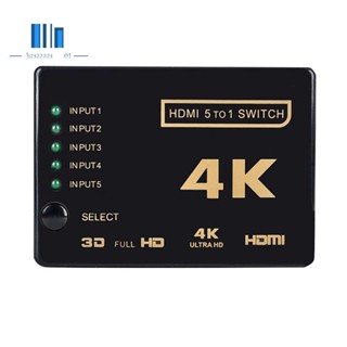 สวิตช์เลือก HDMI 4K 1080P พร้อมรีโมตคอนโทรล สําหรับกล่องทีวี PS4 3 HDTV PC