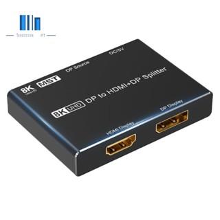 ฮับแยกวิดีโอ DP เป็น HDMI HD 1X2 MST HDR 32.4Gbps 1 ชิ้น