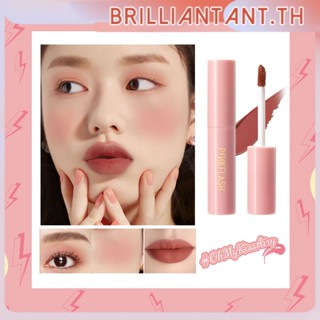 Pinkflash Airy Dual-use Lip Glaze Matte Matte Nude ลิปกลอสไม่ซีดจางสำหรับแต่งหน้า