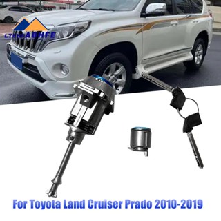 กระบอกล็อคประตูรถยนต์ สีเงิน สําหรับ Toyota Land Cruiser Prado 2010-2019