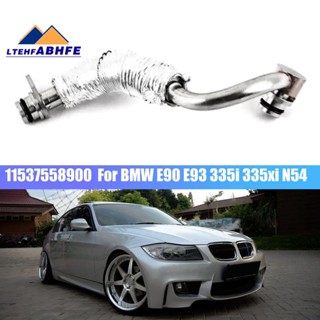 สายเทอร์โบชาร์จเจอร์หล่อเย็น สําหรับ BMW E90 E93 335I 335Xi N54 11537558900 อะไหล่อุปกรณ์เสริม