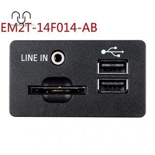 Em2t-14f014-ab แจ็คเสียงอินเตอร์เฟส USB AUX แบบเปลี่ยน สําหรับรถยนต์ Ford EDGE KUGA Taurus S-MAX