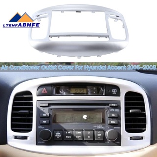 ฝาครอบช่องแอร์รถยนต์ สําหรับ Hyundai Accent 2005-2008 847401E500