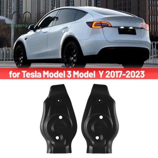 ปลอกแขนรองรับด้านหลัง 1 คู่ 1111302-00-B 1111303ตัวยึดบังโคลน -00-C สําหรับ Tesla Model 3/Y 2017-2023