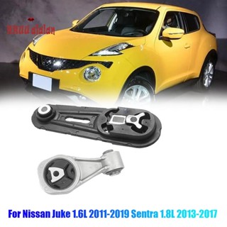 อะไหล่เมาท์บัฟเฟอร์เครื่องยนต์ด้านหลัง สําหรับ Nissan Juke Sentra Tiida 2011-2019 2 ชิ้น