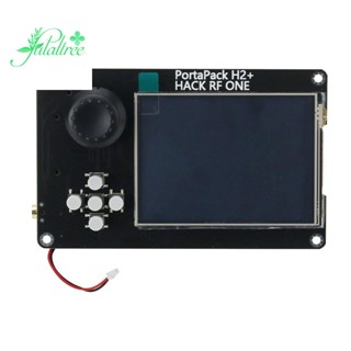 Portapack เคสอลูมิเนียมหน้าจอสัมผัส H2 TCXO สําหรับ HACKRF ONE SDR