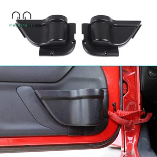 กล่องเก็บของด้านหน้าประตู พร้อมที่วางแก้ว อุปกรณ์เสริม สําหรับ 2011-2017 Jeep Wrangler JK 2/4 Door