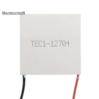 Tec1-12704 โมดูลเทอร์โมอิเล็กทริกคูลเลอร์ Peltier 30 มม. X 30 มม. TEC1 12704 12V4A