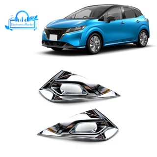 อะไหล่ฝาครอบไฟตัดหมอก ด้านหน้ารถยนต์ สําหรับ Nissan Note E13 2021 2022 RHD 2 ชิ้น