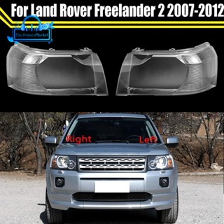 ฝาครอบไฟหน้ารถยนต์ สําหรับ Land Rover Freelander 2 2007-2012