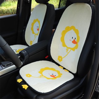 Plush Cartoon Car Cushion Cute Sun Flower Duck Car Seat Non-Slip Cushion Warm and Comfortable Car Universal Car seat cushion car interior accessories