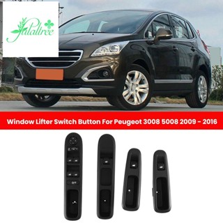 ปุ่มสวิตช์ควบคุมหน้าต่างรถยนต์ สําหรับ Peugeot 3008 5008 2009-2016 4 ชิ้น