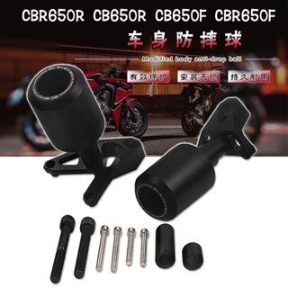 พร้อมส่ง กาวติดป้องกันเครื่องยนต์ กันกระแทก สําหรับ Honda CB650R CB650F CBR650R CBR650F