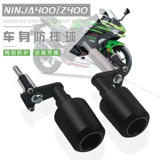 พร้อมส่ง กาวติดตัวถัง กันกระแทก สําหรับ Kawasaki 400 NINJA400 Ninja 400 Z400