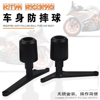 พร้อมส่ง ใหม่ แถบกันสะเทือน กันกระแทก สําหรับ KTM RC390 13-23