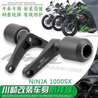 พร้อมส่ง ใหม่ กันชนตัวถัง กันกระแทก สําหรับ Kawasaki Ninja1000SX Z1000SX