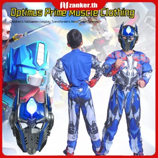 【พร้อมส่ง】 Kids Cosplay Muscle Film Optimus Prime Bumblebee Suits Superhero Body Suit For Halloween Carnival Party