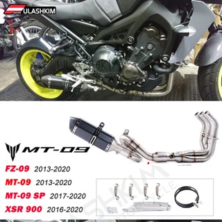 พร้อมส่ง อะไหล่ชิ้นส่วน สําหรับ Yamaha MT-09 FZ-09 2013-2020 MT09 SP 2017-2020 XSR 90