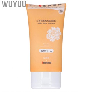 Wuyuu Face Wash    Portable for Travel Home