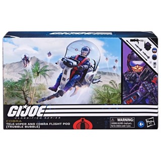 9.9 เหนื่อยมากพร้อมส่ง Hasbro ที่ปัดน้ําฝน งู กองกําลังพิเศษ ขยับได้ 20 ซม. RHLL