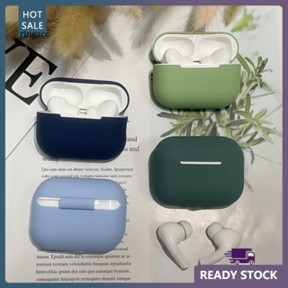 Rga เคสหูฟังไร้สาย กันกระแทก สีพื้น สําหรับ Airpods Pro2