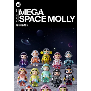 Mollyspace กล่องปริศนา MEGA Series Second Generation Popmart น่ารัก 100% สําหรับเก็บสะสม 6YMA