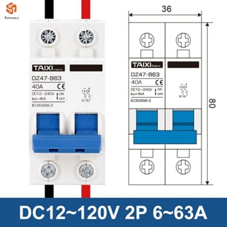 เบรกเกอร์แบตเตอรี่ พลังงานแสงอาทิตย์ ขนาดเล็ก DC 12V 24V 48V 54V 72V 100V MCB